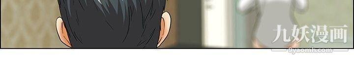 今天,加班好咩?第18话-科长和代理被抓到啰[下]