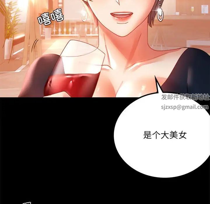 背叛的开始第15话