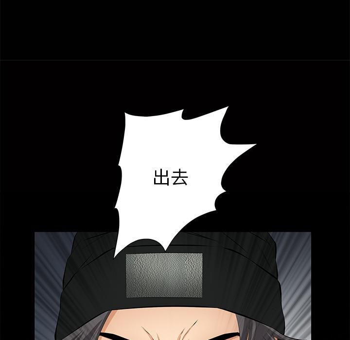 羁绊第9话