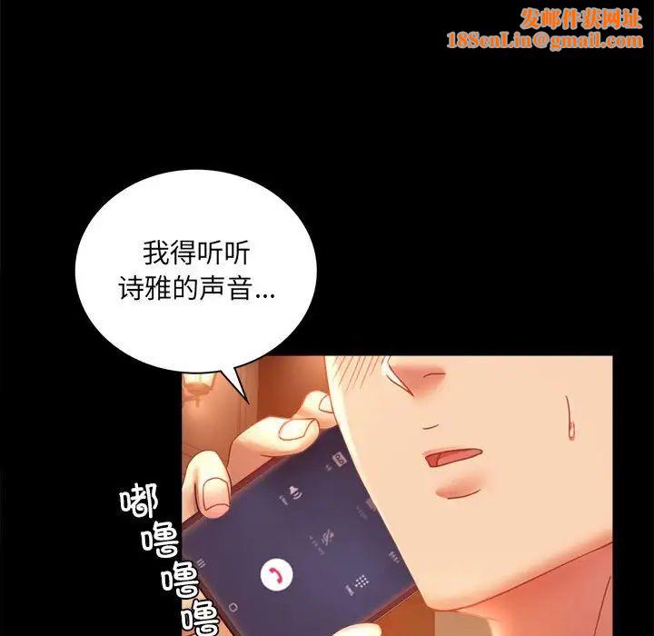 背叛的开始第15话