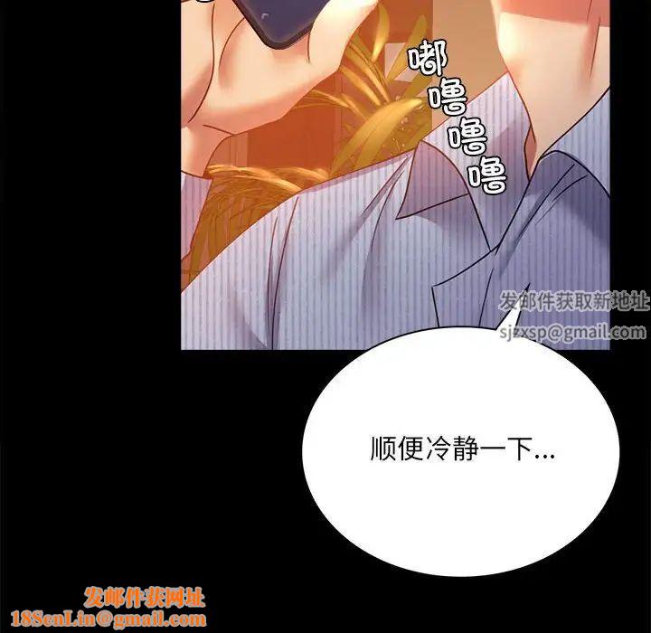 背叛的开始第15话