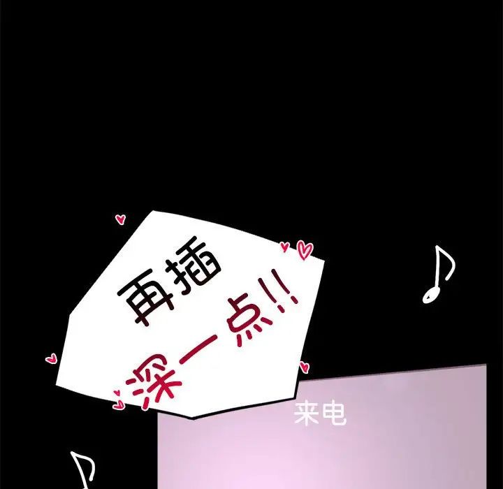 背叛的开始第15话