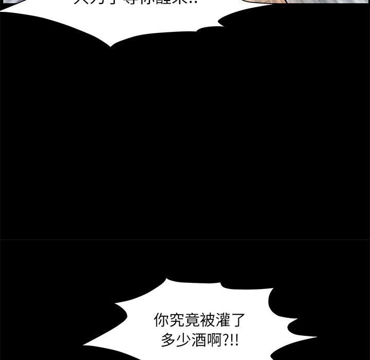 羁绊第9话