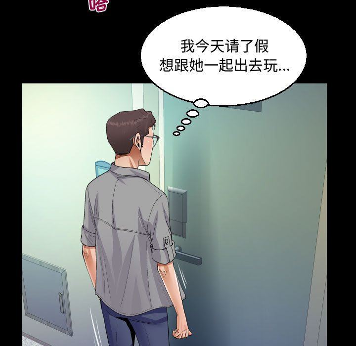 阿姨第36话