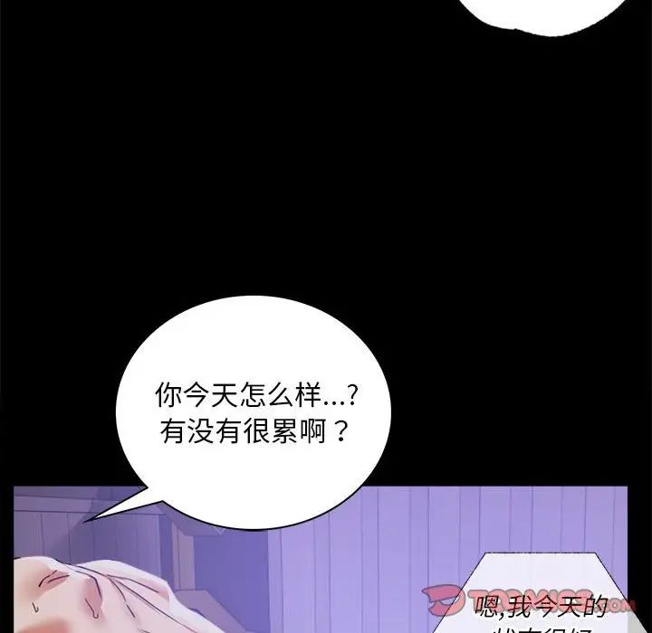 背叛的开始第15话