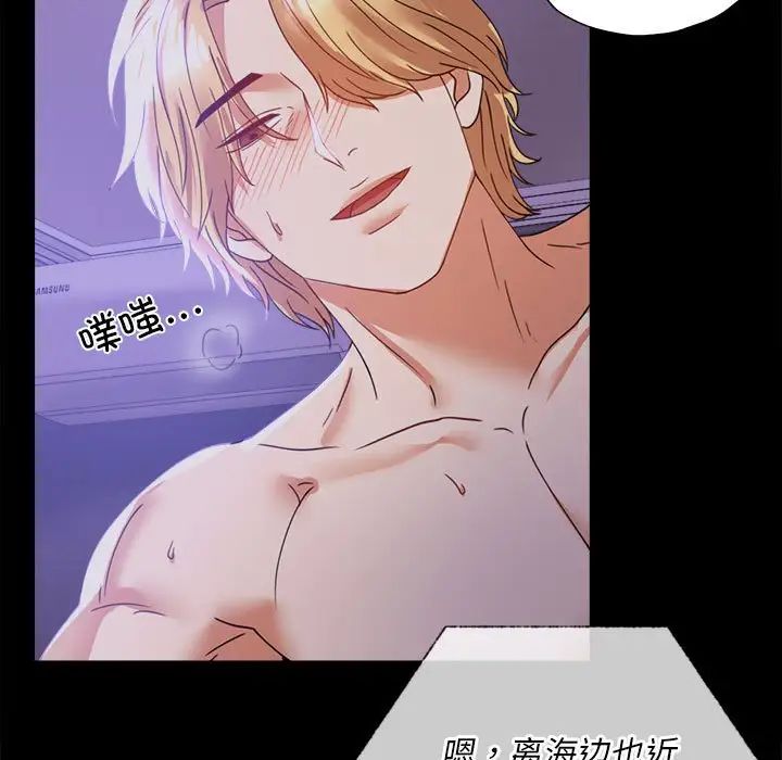 背叛的开始第15话