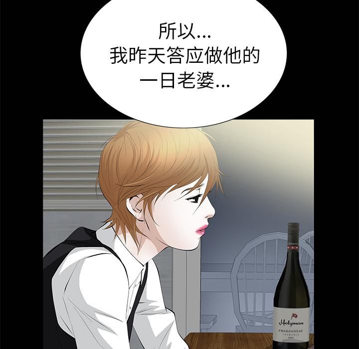 羁绊第9话