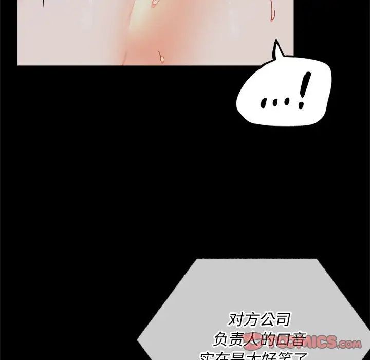 背叛的开始第15话