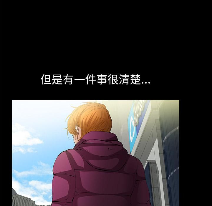 羁绊第9话