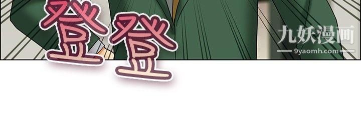 今天,加班好咩?第22话-宋代理的前女友出现啦!![下]