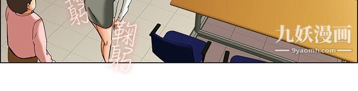 今天,加班好咩?第22话-宋代理的前女友出现啦!![下]