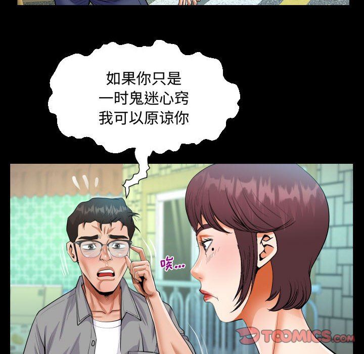 阿姨第37话