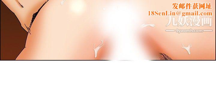 今天,加班好咩?第23话-绍延,英日和吴代理[上]