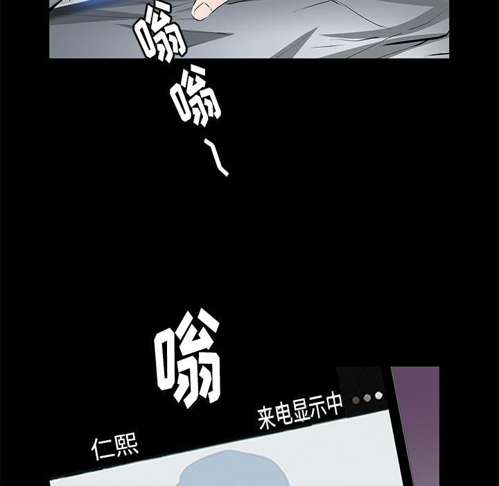 羁绊第9话