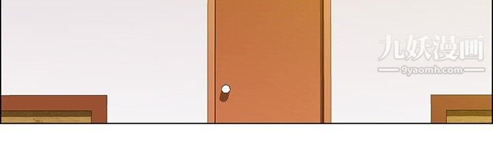 今天,加班好咩?第23话-绍延,英日和吴代理[上]