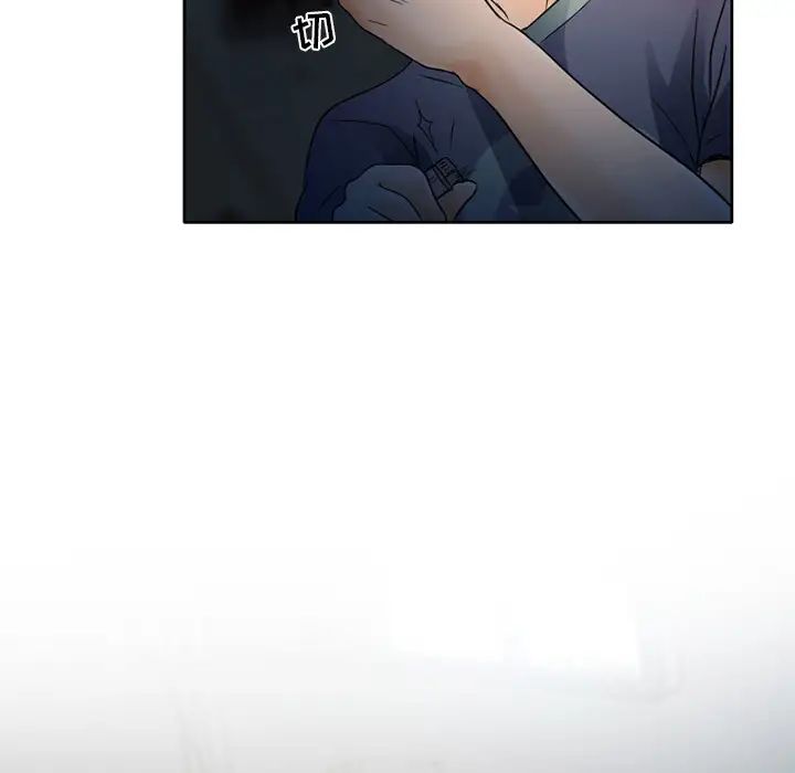 命中註定爱上你第2话