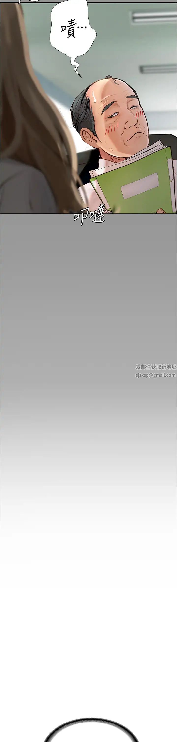 堕落物语第1话-欲求不满的OL