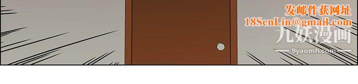 今天,加班好咩?第24话-绍延,英日和吴代理[下]