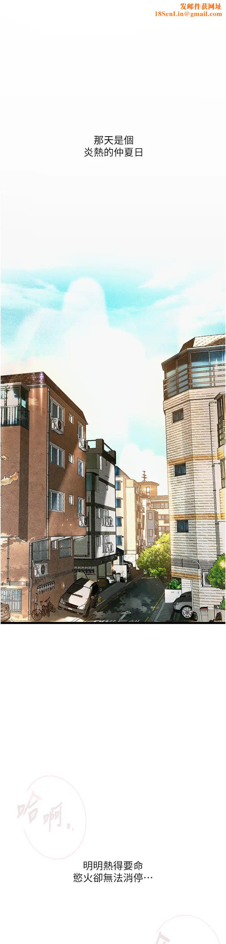 堕落物语第2话-被冷气工人发现自慰痕迹