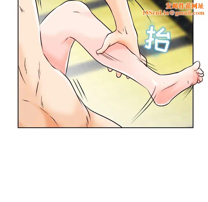 命中註定爱上你第2话