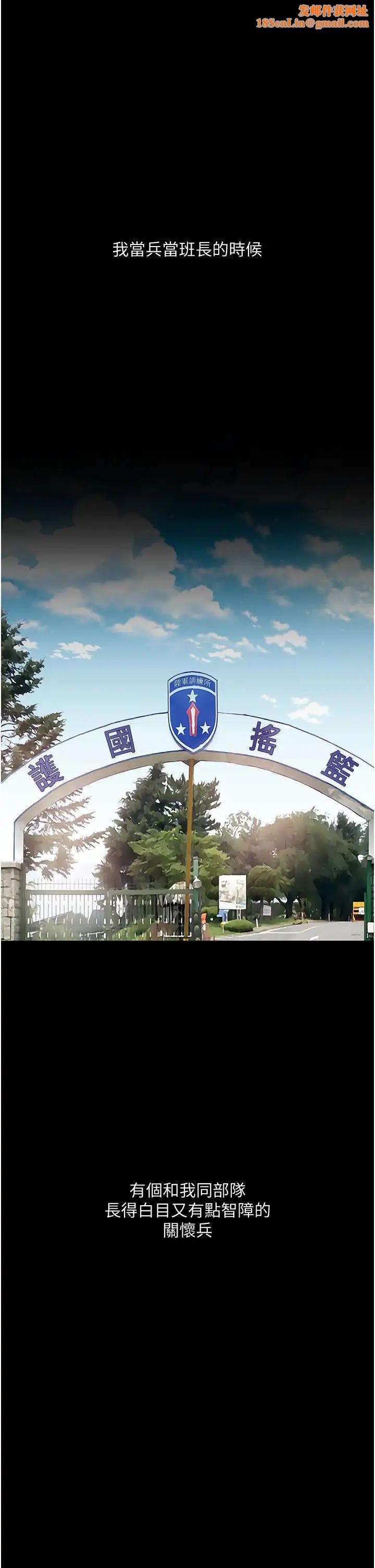 堕落物语第5话-废物学弟的极品继姐