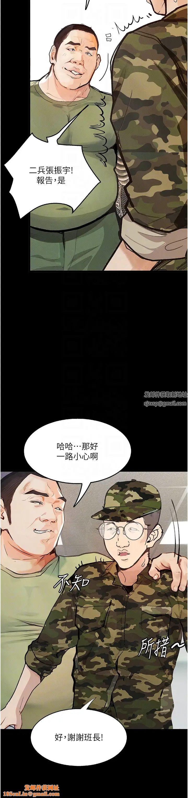 堕落物语第5话-废物学弟的极品继姐