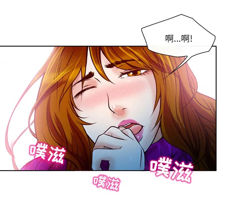 命中註定爱上你第2话