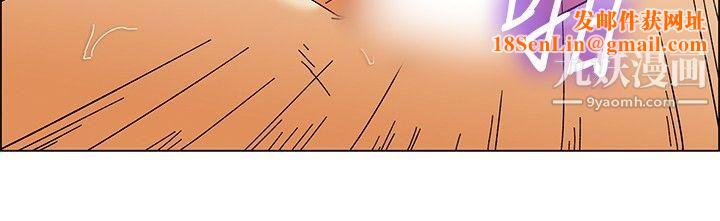 今天,加班好咩?第30话-对我好的男人真可疑[下]