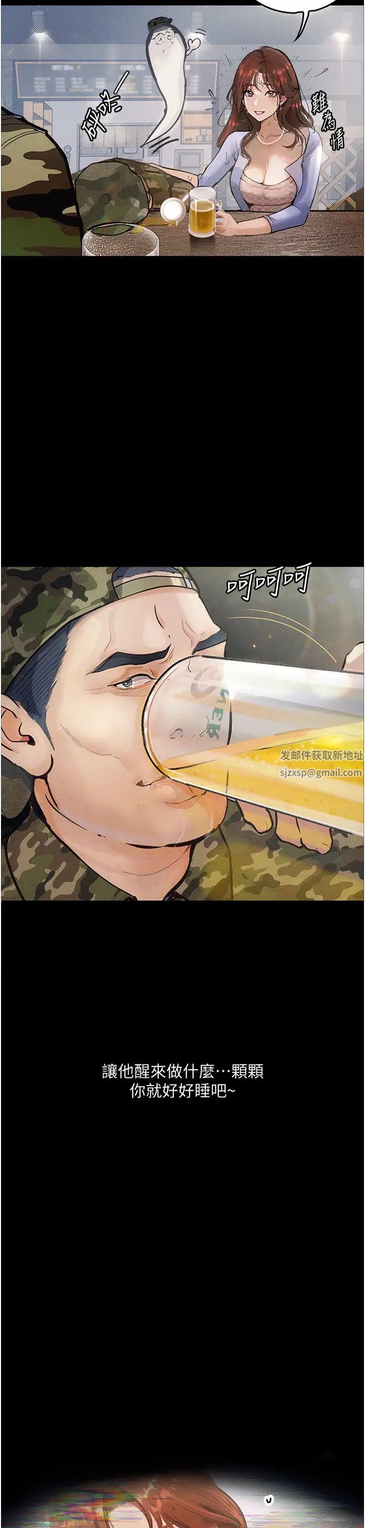 堕落物语第6话-学长先帮你吃掉多汁美鲍