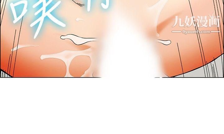 今天,加班好咩?第31话-比起穿什么，脱什么衣服更重要[上]