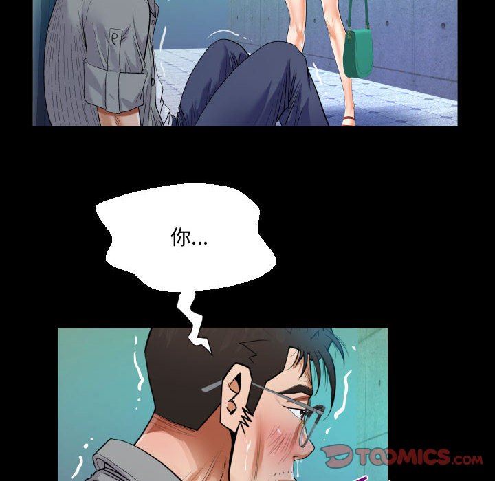阿姨第39话