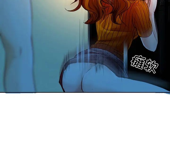 命中註定爱上你第3话