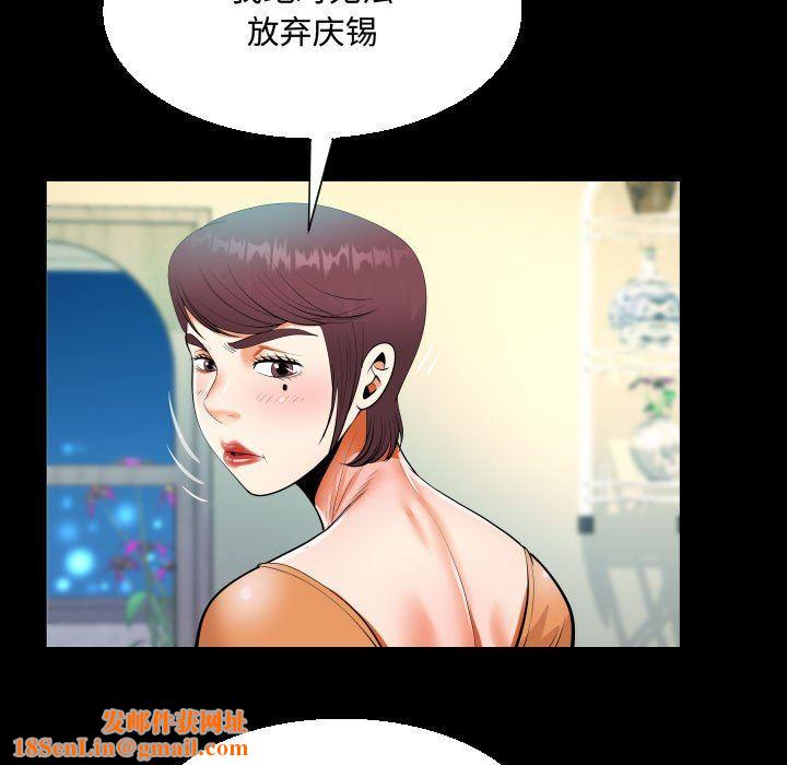 阿姨第39话