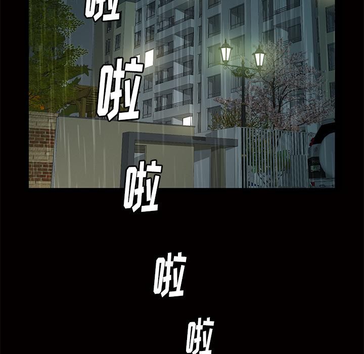 羁绊第10话