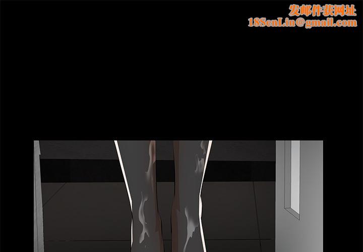 羁绊第11话
