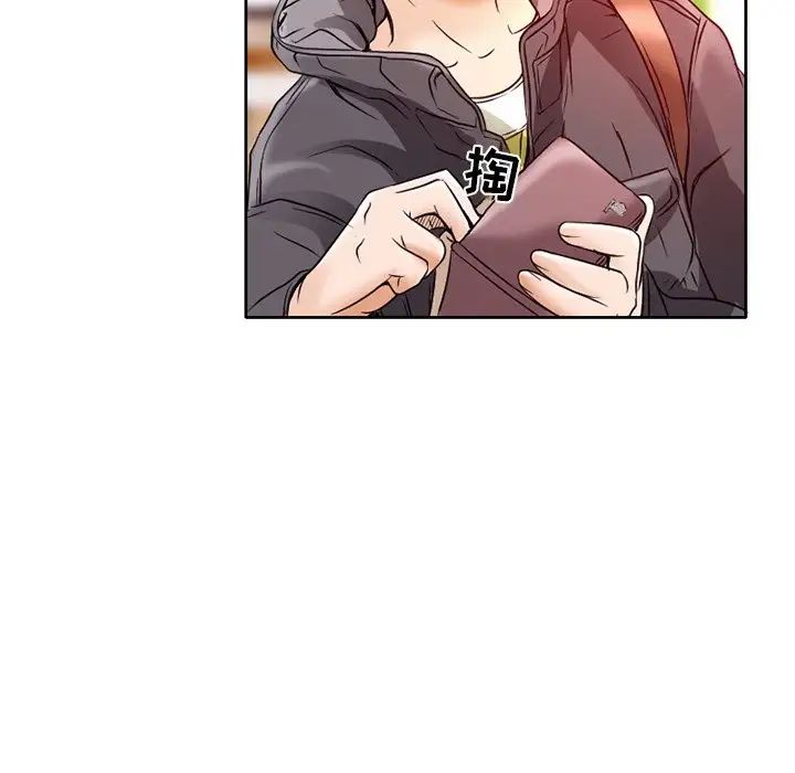 命中註定爱上你第3话