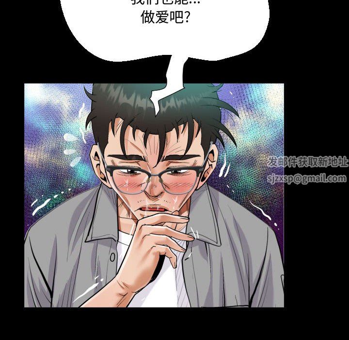 阿姨第39话