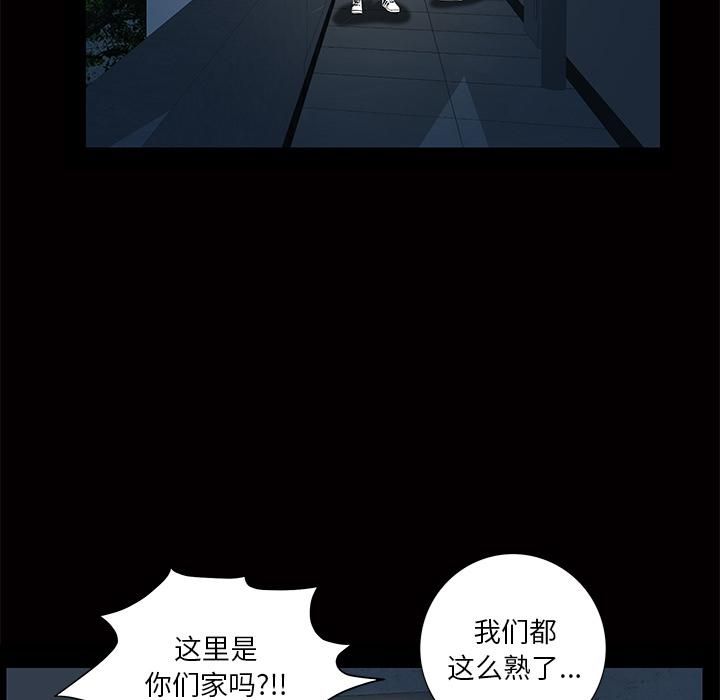 羁绊第11话