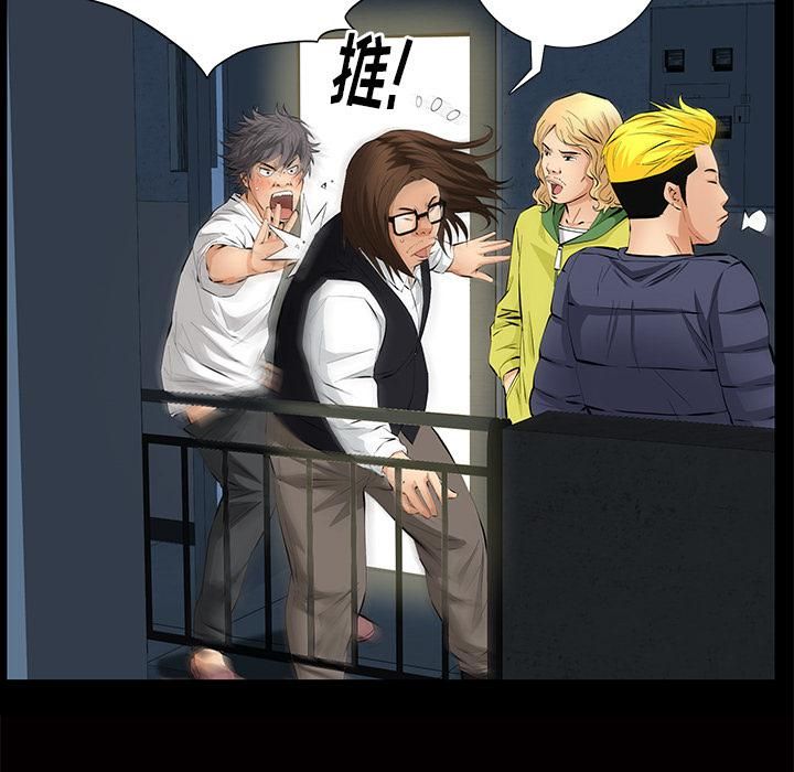 羁绊第11话
