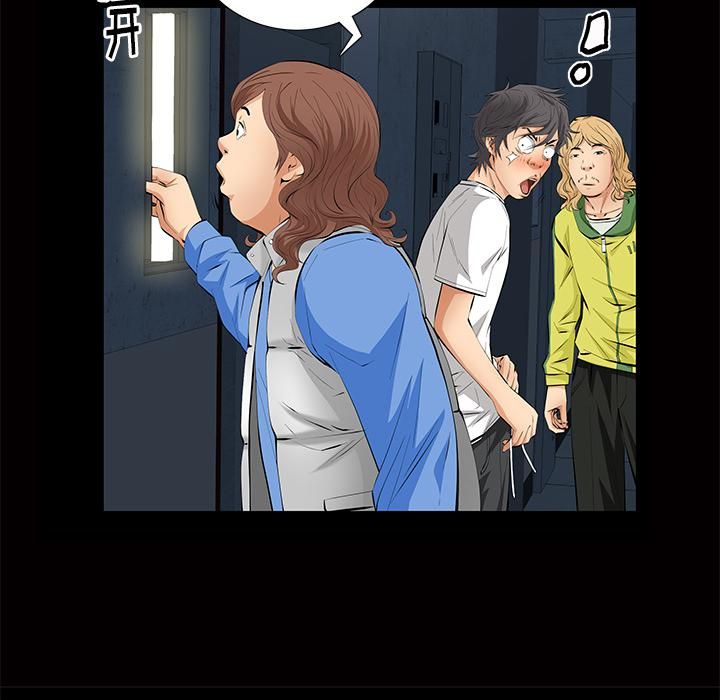 羁绊第11话