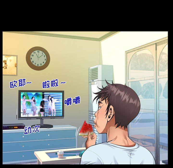 阿姨第39话