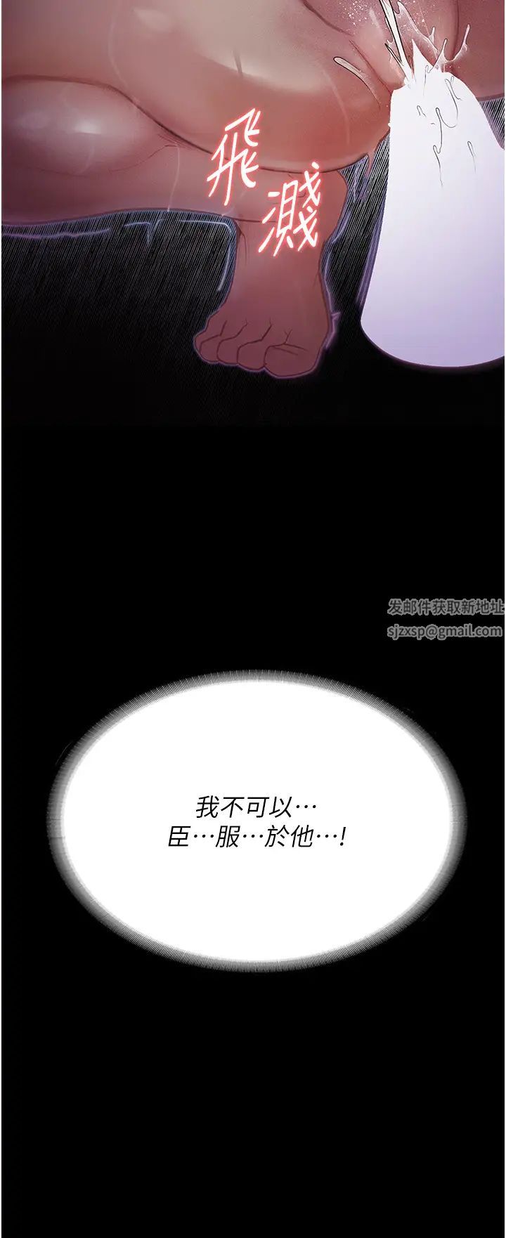 堕落物语第7话-清纯正妹在床上的不同面貌