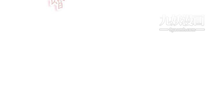 今天,加班好咩?第33话-认识很多男人的女人[上]