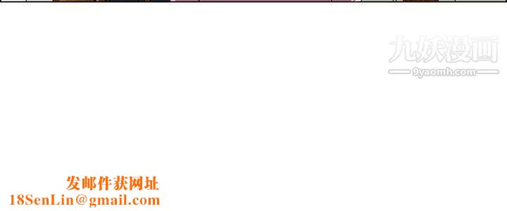 今天,加班好咩?第33话-认识很多男人的女人[上]