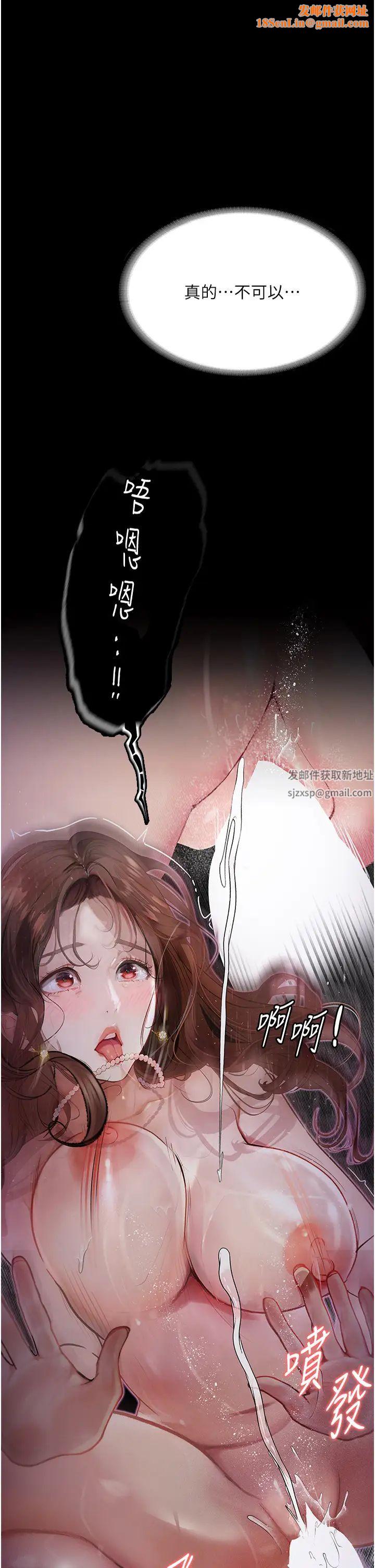 堕落物语第8话-你姐怀孕,我就你姐夫瞭~