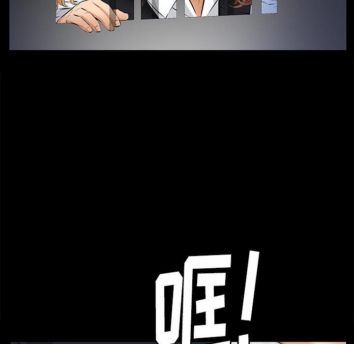 羁绊第11话