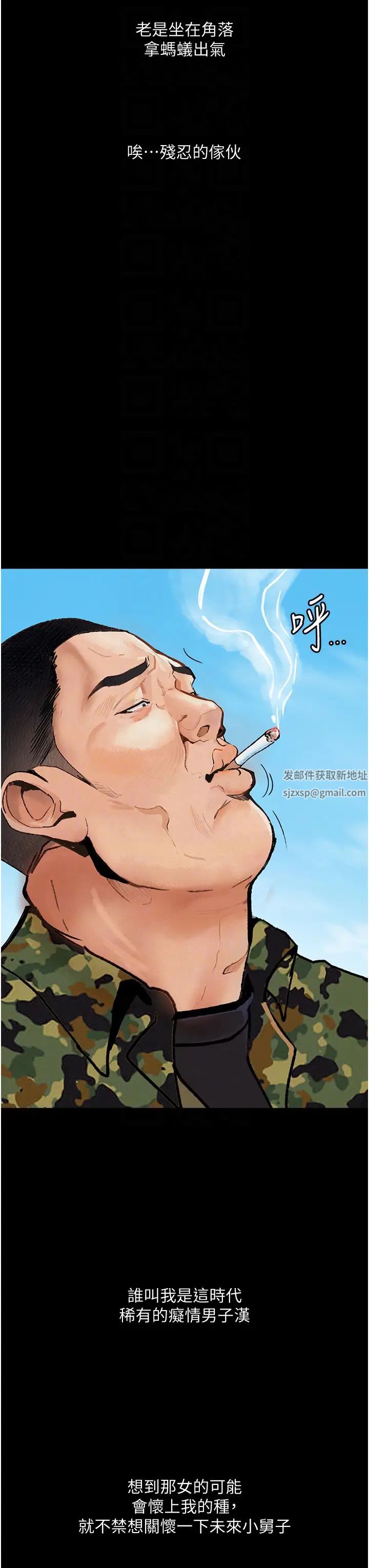 堕落物语第8话-你姐怀孕,我就你姐夫瞭~