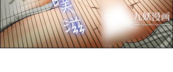 今天,加班好咩?第34话-认识很多男人的女人[下]