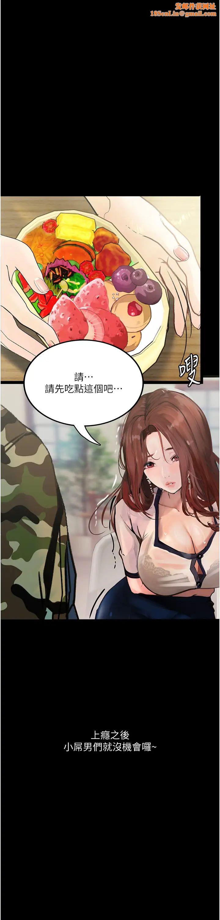 堕落物语第8话-你姐怀孕,我就你姐夫瞭~