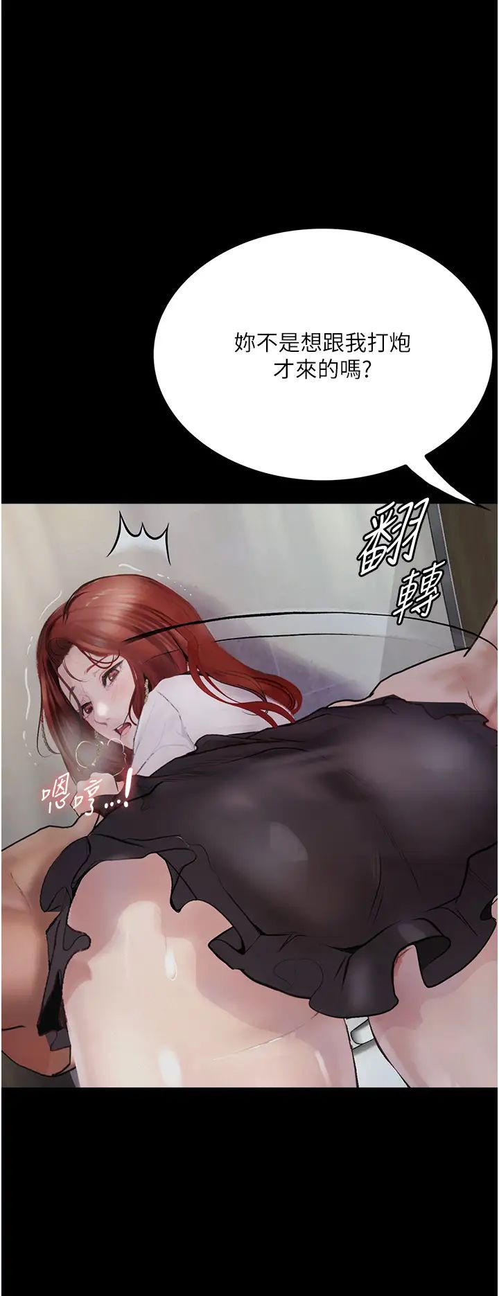 堕落物语第8话-你姐怀孕,我就你姐夫瞭~